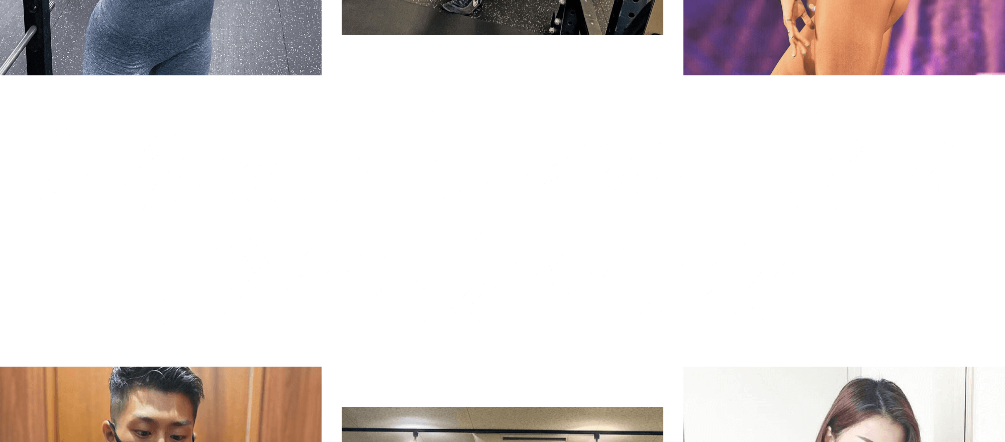 理想のボディを叶えたお客様が続々!