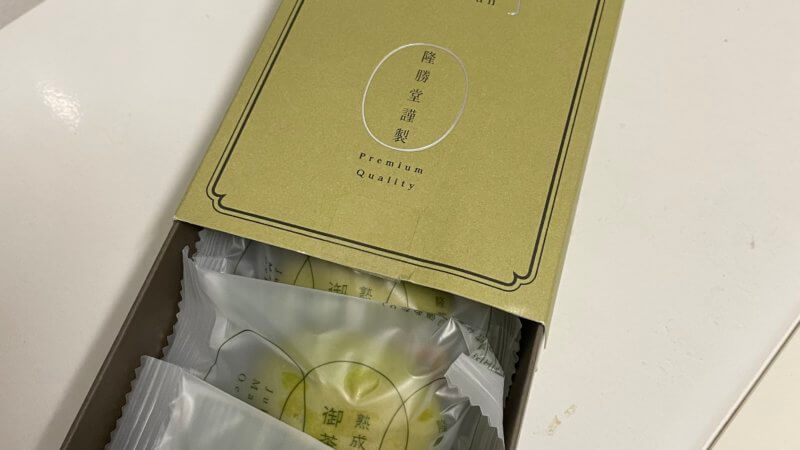 御茶菓子