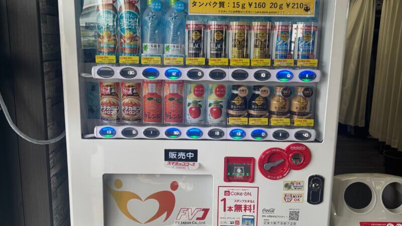 自販機新しくなりました！