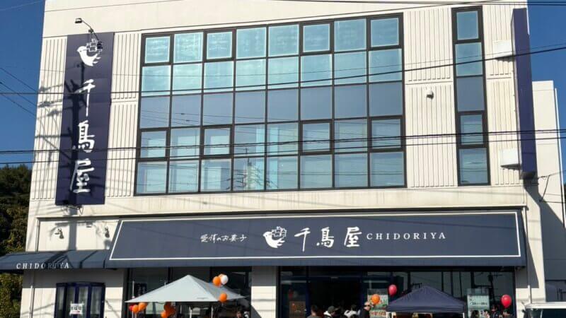 地域イベント🐥